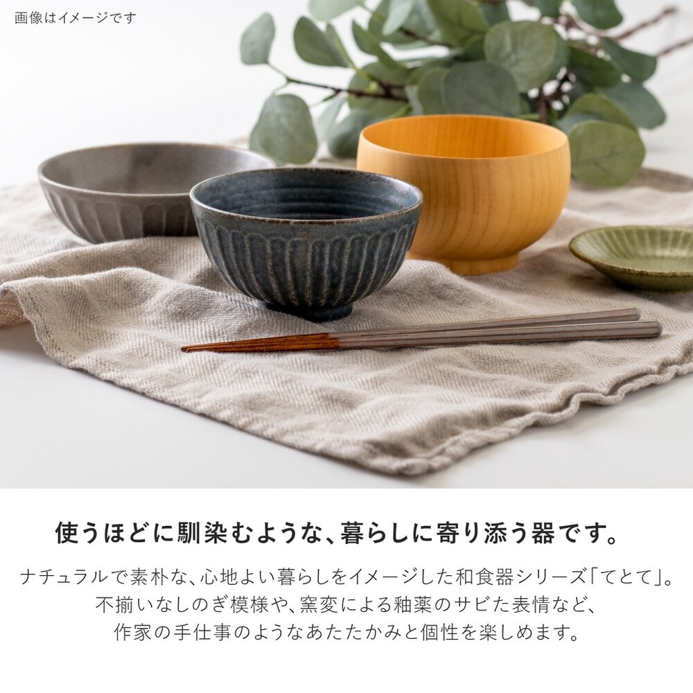 SF-016977-日本製 美濃燒 tetote碗 陶瓷碗 餐碗 飯碗 日式餐具 茶碗 陶瓷 餐具 11.5cm