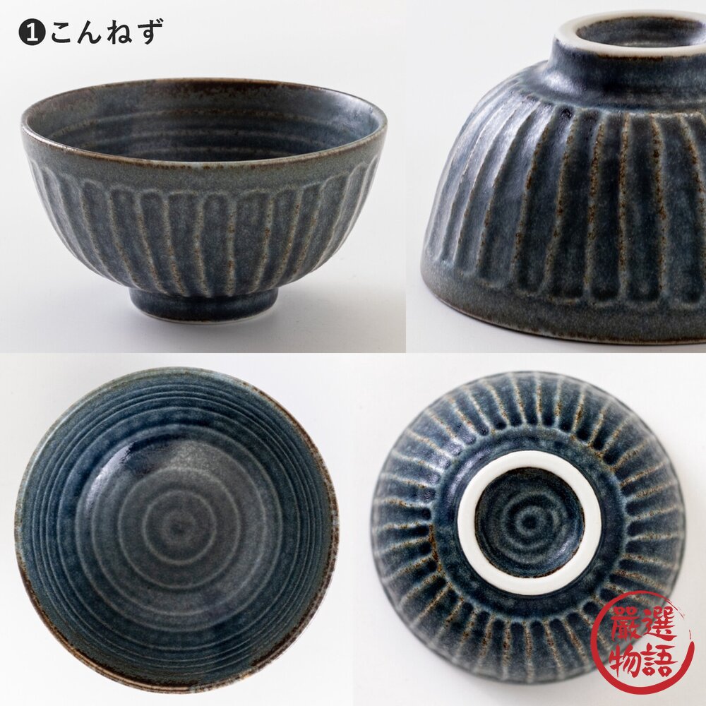 日本製 美濃燒 tetote碗 陶瓷碗 餐碗 飯碗 日式餐具 茶碗 陶瓷 餐具 11.5cm-圖片-4