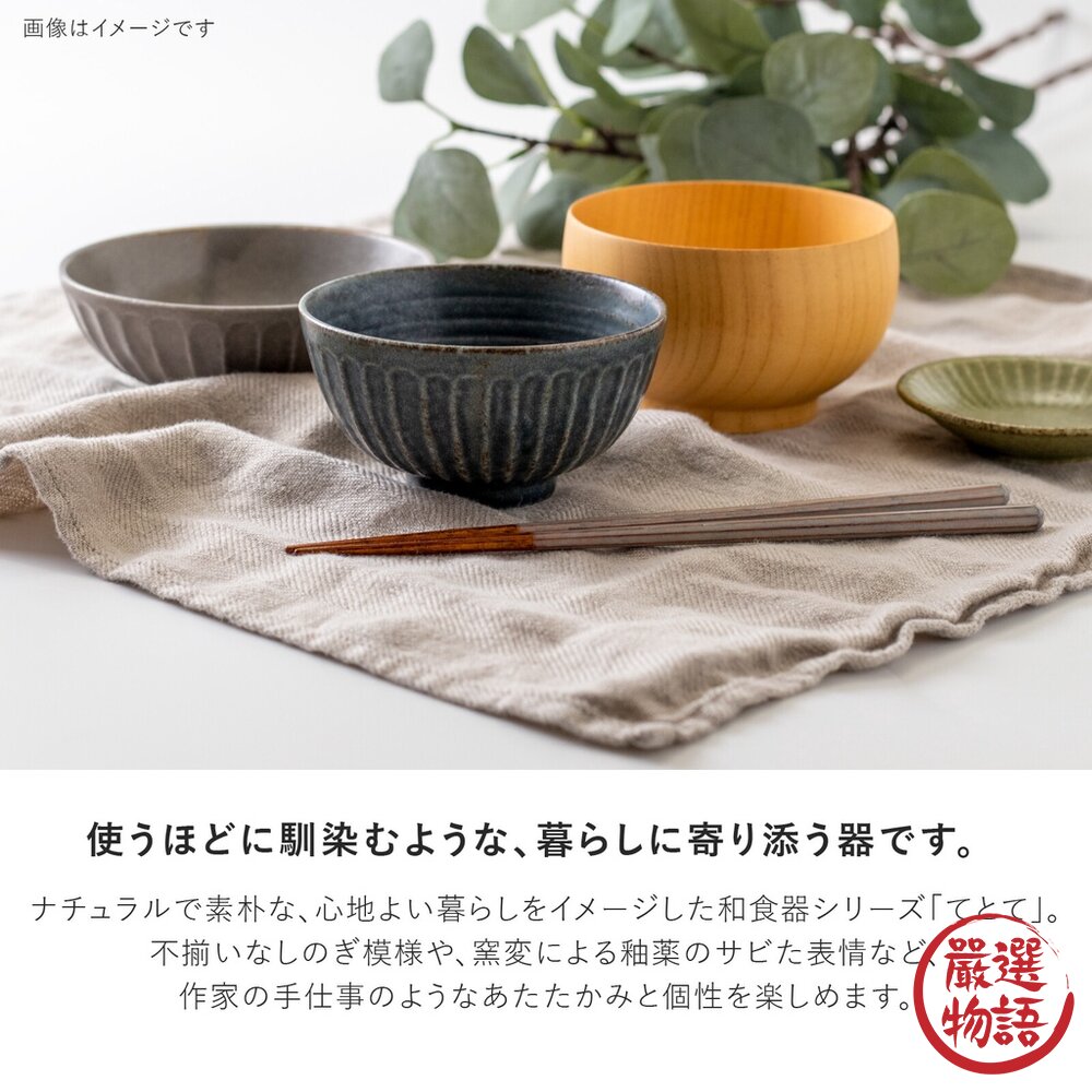 日本製美濃燒tetote碗陶瓷碗餐碗飯碗日式餐具茶碗陶瓷餐具11.5cm