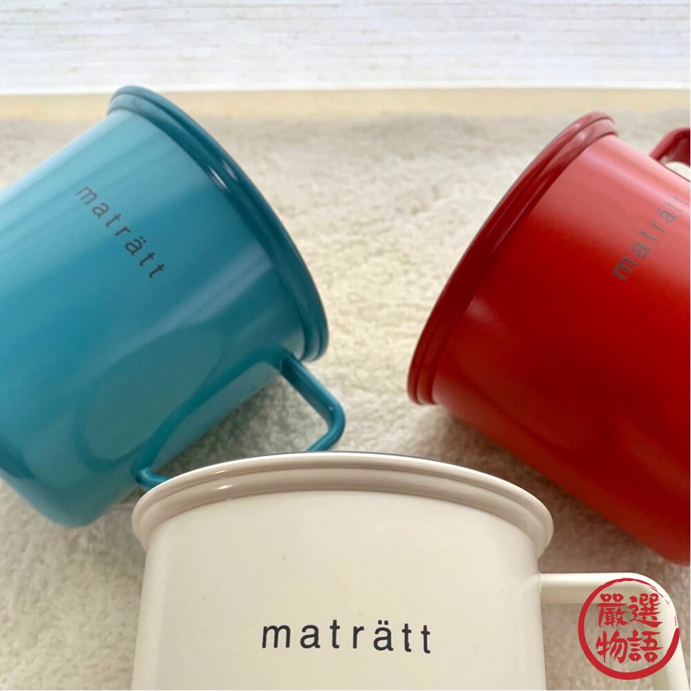 日本製 matratt仿琺瑯馬克杯 550ml 輕量杯 馬克杯 水杯 露營杯 耐摔餐具-圖片-1