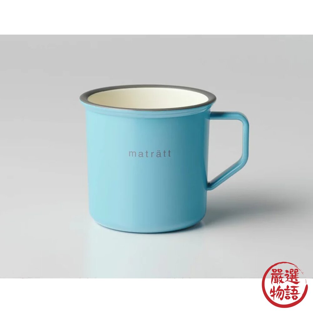 日本製 matratt仿琺瑯馬克杯 550ml 輕量杯 馬克杯 水杯 露營杯 耐摔餐具-圖片-4