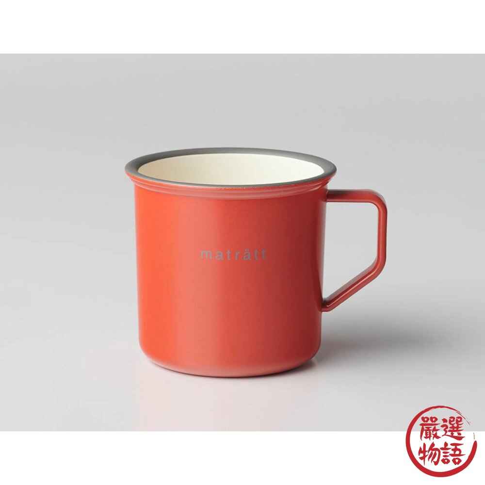 日本製 matratt仿琺瑯馬克杯 550ml 輕量杯 馬克杯 水杯 露營杯 耐摔餐具-圖片-5