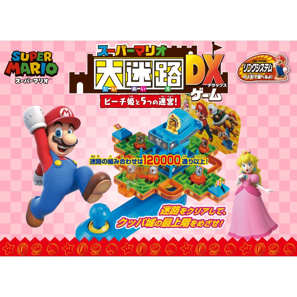 SF-016990-超級瑪利歐 玩具 大迷宮DX 桌遊 | 庫巴城闖關 益智 冒險 派對 日本桌遊 任天堂