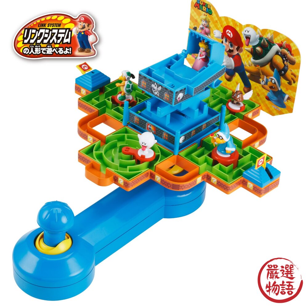超級瑪利歐 玩具 大迷宮DX 桌遊 | 庫巴城闖關 益智 冒險 派對 日本桌遊 任天堂-圖片-1