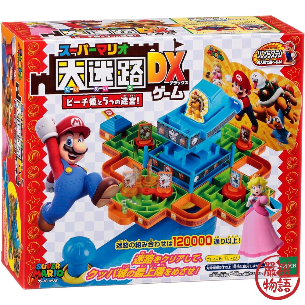 超級瑪利歐 玩具 大迷宮DX 桌遊 | 庫巴城闖關 益智 冒險 派對 日本桌遊 任天堂-圖片-2