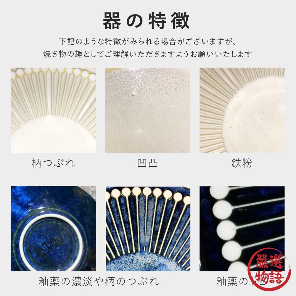 日本製美濃燒 Albee陶瓷碗 16cm拉麵碗 | 輕量碗 美濃燒 丼飯 日式碗 湯碗 北歐風 餐具-圖片-4
