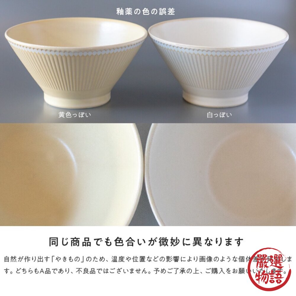 日本製美濃燒 Albee陶瓷碗 16cm拉麵碗 | 輕量碗 美濃燒 丼飯 日式碗 湯碗 北歐風 餐具-圖片-6
