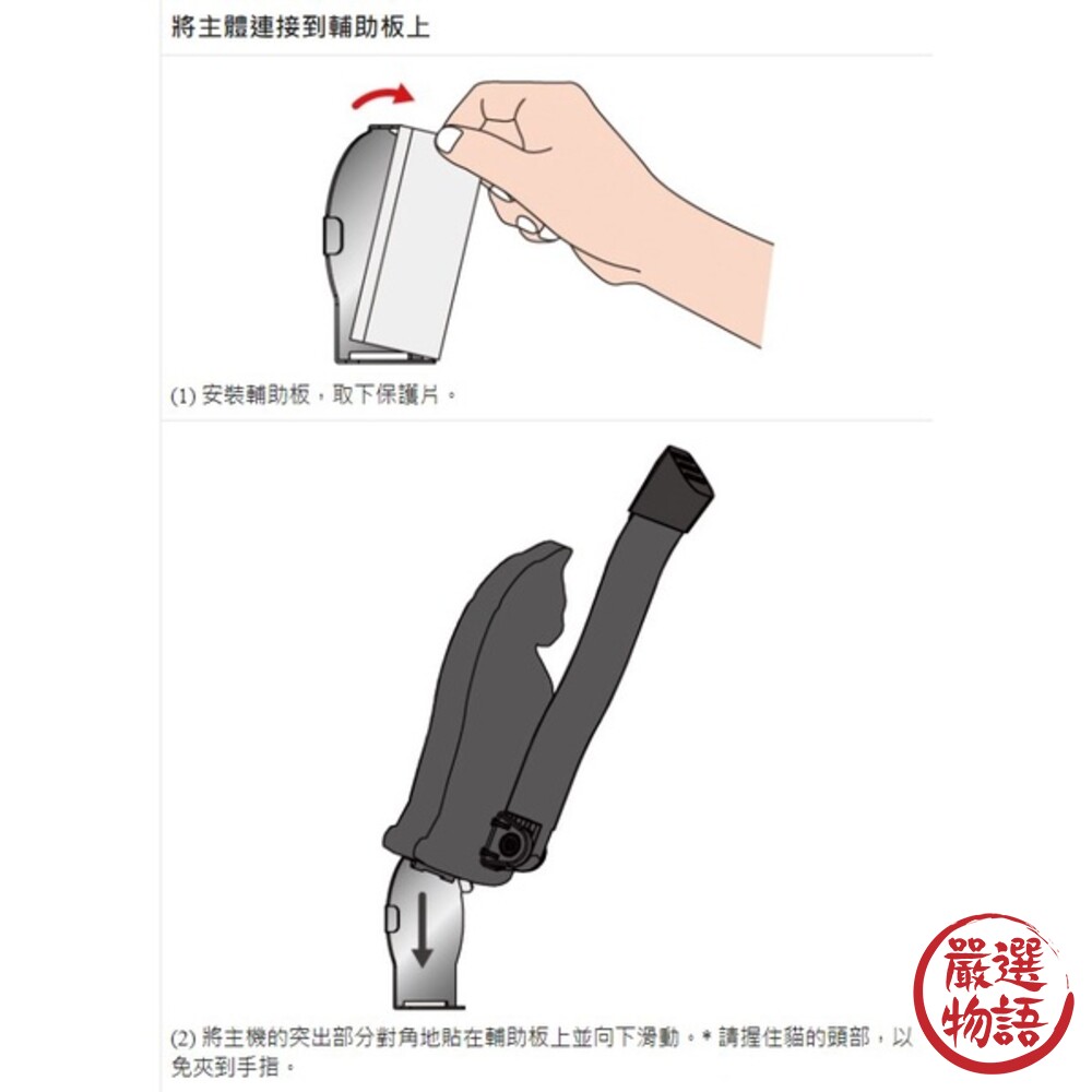 日本製 黏貼式貓咪造型門檔 | 造型門檔 門檔 門塞 門阻 阻門器 簡易安裝 免打孔-圖片-5