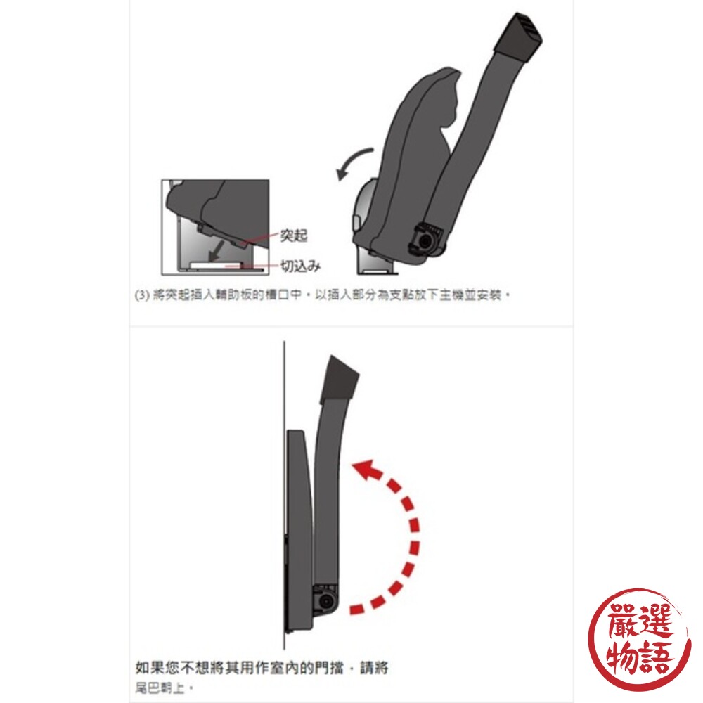 日本製 黏貼式貓咪造型門檔 | 造型門檔 門檔 門塞 門阻 阻門器 簡易安裝 免打孔-圖片-6