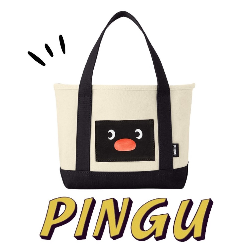 SF-017013-PINGU迷你帆布托特包 | 手提包 托特包 帆布包 午餐袋 便當袋 | 企鵝家族