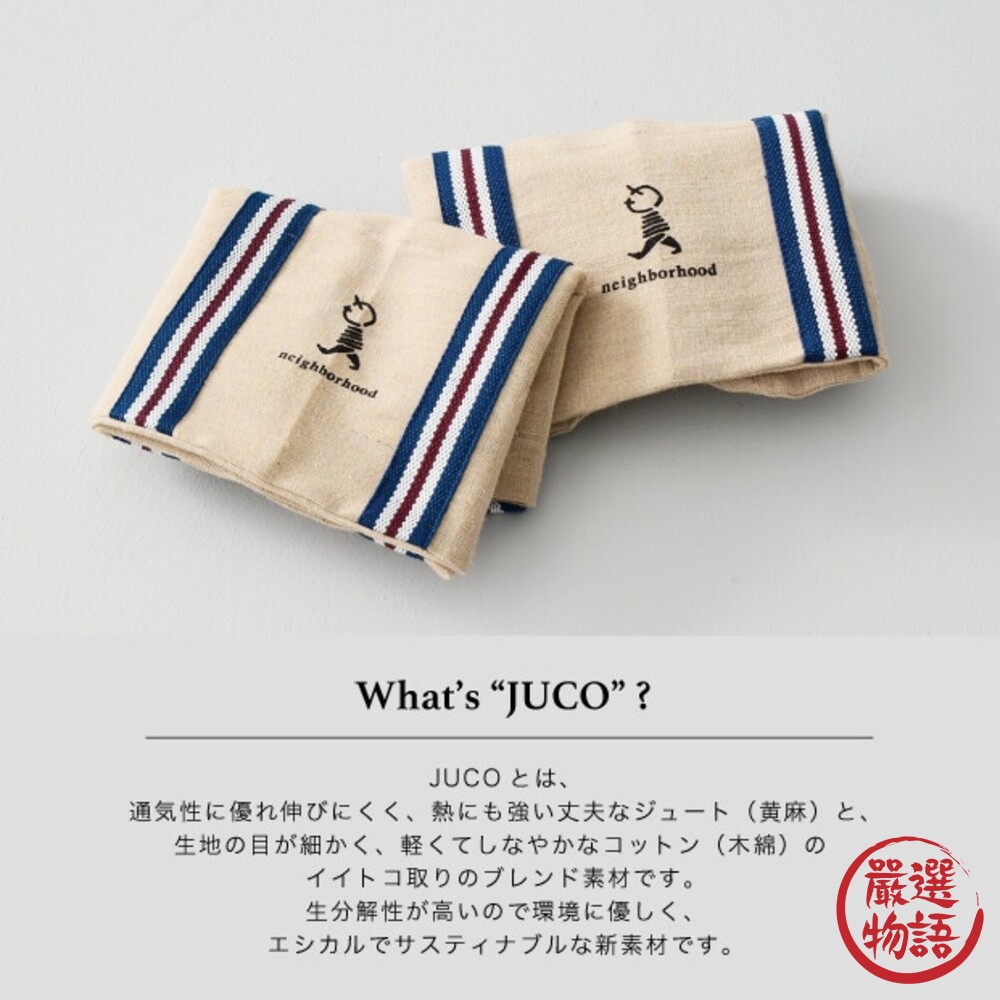JUCO TOTE 大容量 棉麻手提包 | 托特包 肩背包 棉麻包 單肩包 休閒包 購物包-圖片-1
