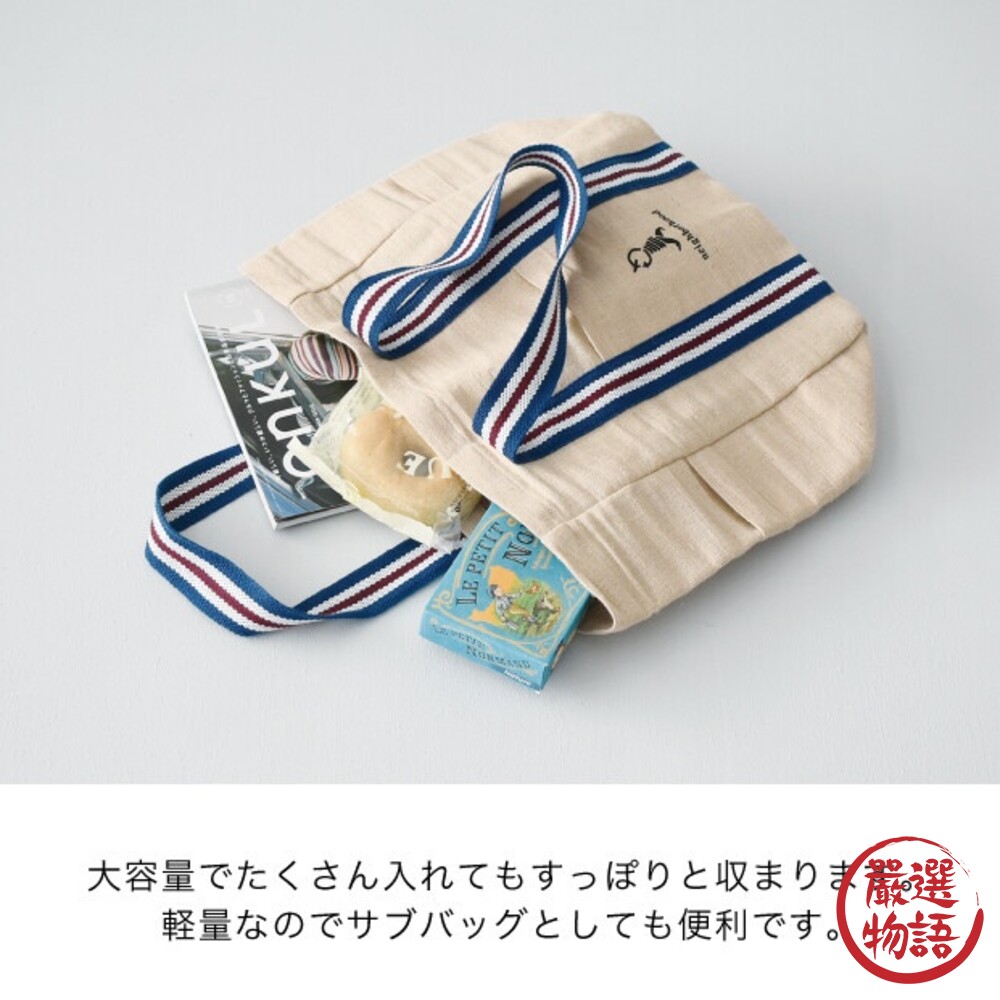 JUCO TOTE 大容量 棉麻手提包 | 托特包 肩背包 棉麻包 單肩包 休閒包 購物包-圖片-8