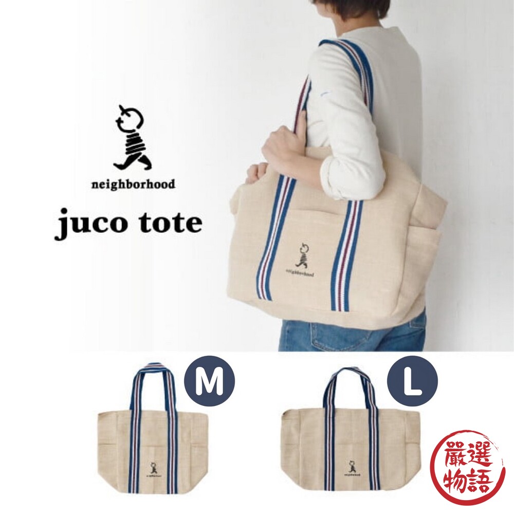 JUCOTOTE大容量棉麻手提包|托特包肩背包棉麻包單肩包休閒包購物包