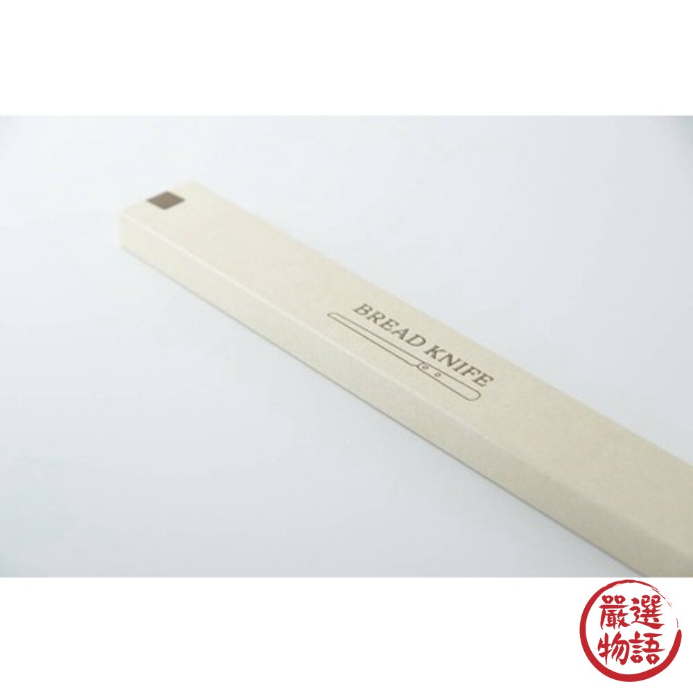 日本製 不鏽鋼麵包刀 燕三條 木手柄 不鏽鋼 吐司刀 鋸齒刀 法國麵包 粗齒麵包刀 烘焙刀-圖片-5