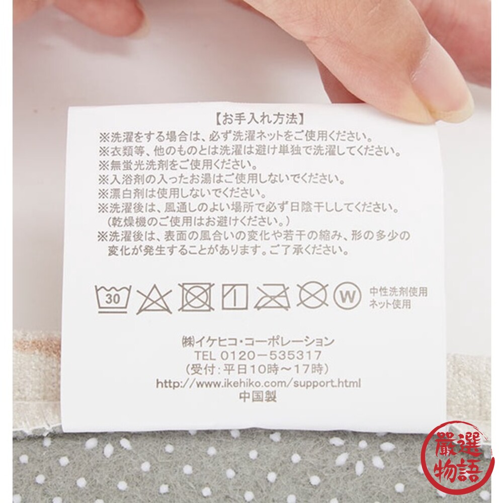 象牙色地墊 50x80公分 地墊 雪尼爾地墊 玄關地墊 廁所地墊 房間地墊 止滑地墊-圖片-4