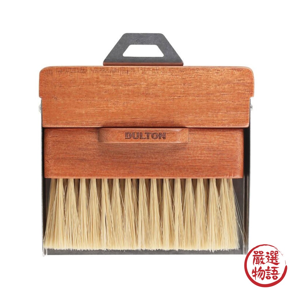 DULTON 工業風掃具 木柄鋼製 掃具組 小掃把 桌上型掃把 迷你掃把 可收納 掃把-圖片-6