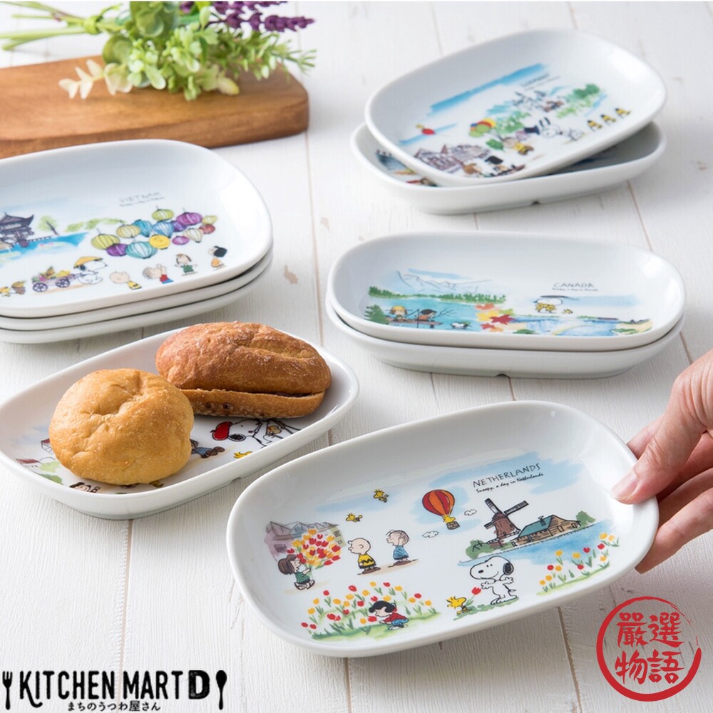 日本製 美濃燒 史努比陶瓷餐盤 snoopy餐具 長盤 盤子 水果盤 甜點盤 長方盤 日式餐盤 封面照片