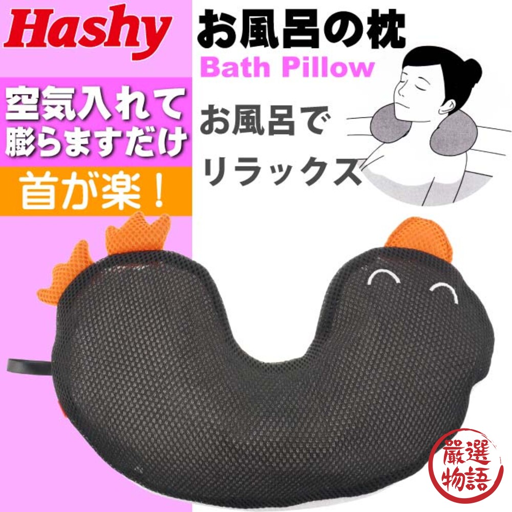 企鵝浴缸枕頭 浴缸頭枕 充氣枕頭 泡澡枕頭 旅行枕 浴枕 U型枕 漂浮枕 可下水 速乾-圖片-2