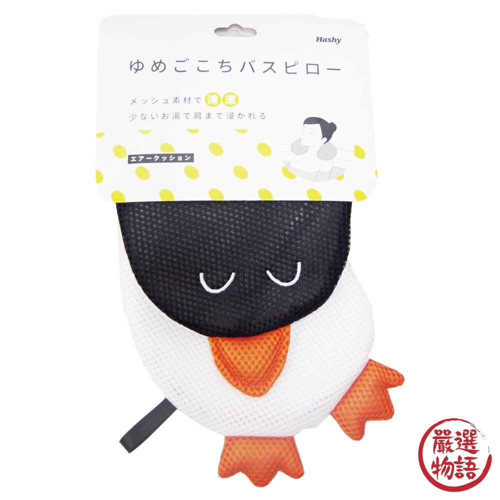 企鵝浴缸枕頭 浴缸頭枕 充氣枕頭 泡澡枕頭 旅行枕 浴枕 U型枕 漂浮枕 可下水 速乾-圖片-5