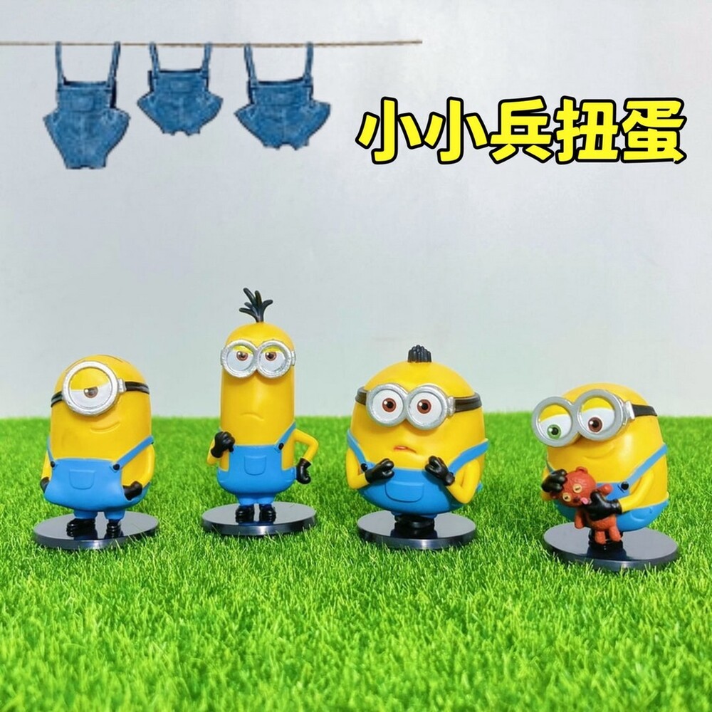 SF-017081-T-ARTS 扭蛋 小小兵公仔 神偷奶爸  小小兵 公仔 BOB 史都華 轉蛋 小黃人