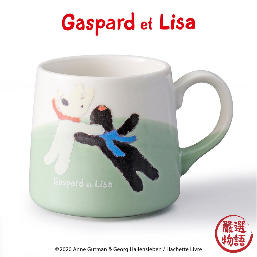 日本製 麗莎和卡斯柏 馬克杯 260ml 美濃燒 盒裝 送禮 咖啡杯 茶杯 水杯 瓷杯 牛奶杯 封面照片