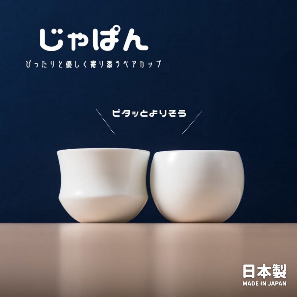 SF-017100-日本製 SOUCUP 美濃燒對杯 陶瓷對杯 情侶杯 夫妻杯 盒裝送禮 喬遷禮物 禮物 結婚禮物
