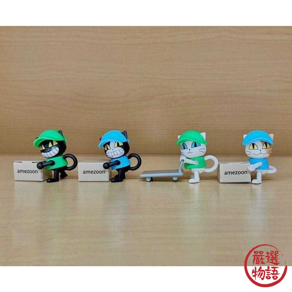 貓咪送貨員 貓咪公仔 送貨員公仔 貓咪扭蛋 貓 貓公仔 貓扭蛋 轉蛋 扭蛋公仔 扭蛋玩具-圖片-2