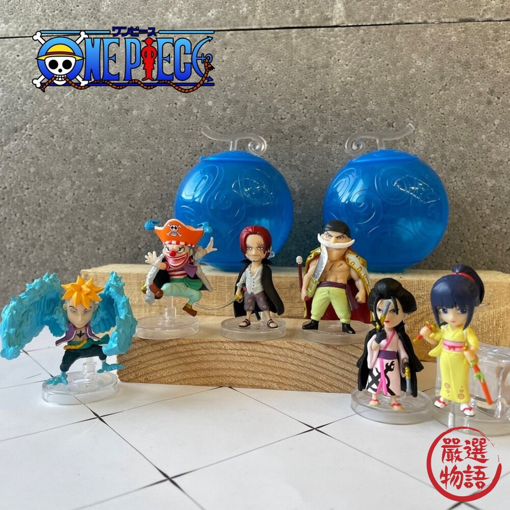 SF-017118-萬代 海賊王 海賊王扭蛋 航海王 扭蛋 轉蛋 one piece 公仔 環保扭蛋 惡魔果實