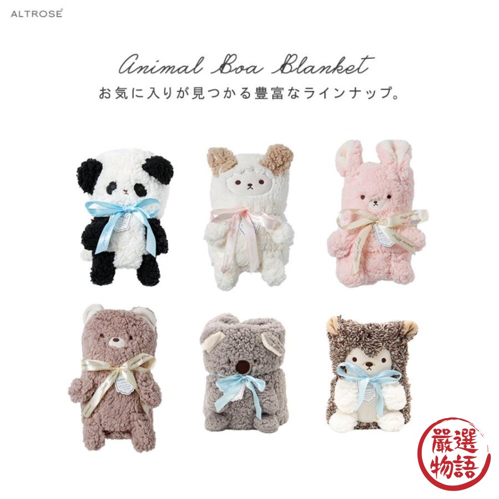 Mokomoko動物毯 毛毯 午睡毯 毯子 午睡被 被子 輕膚毛毯 被毯 收納毯-圖片-4