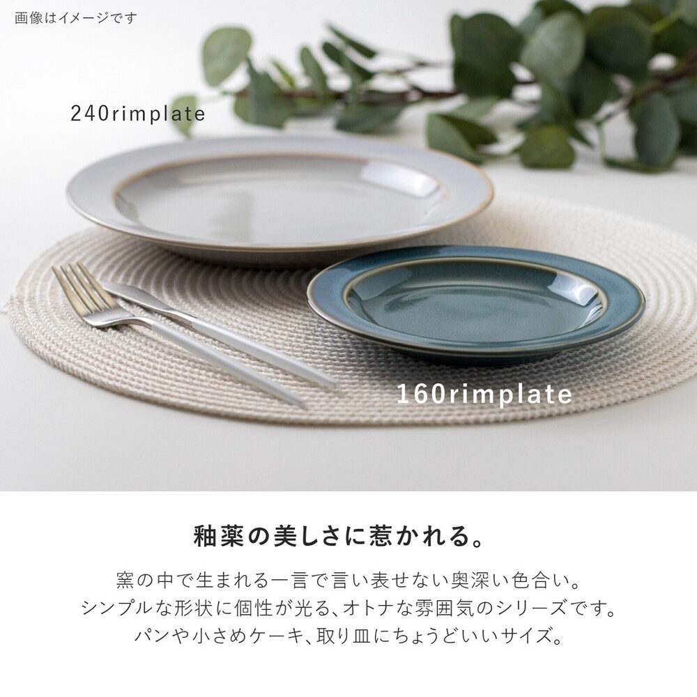 SF-017131-日本製 MAMANI 復古陶瓷盤 16cm 20cm 陶瓷餐盤 盤子 點心盤 蛋糕盤 居家餐盤
