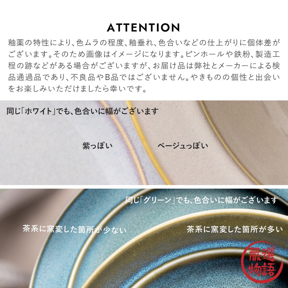 日本製 MAMANI 復古陶瓷盤 16cm 20cm 陶瓷餐盤 盤子 點心盤 蛋糕盤 居家餐盤-圖片-5