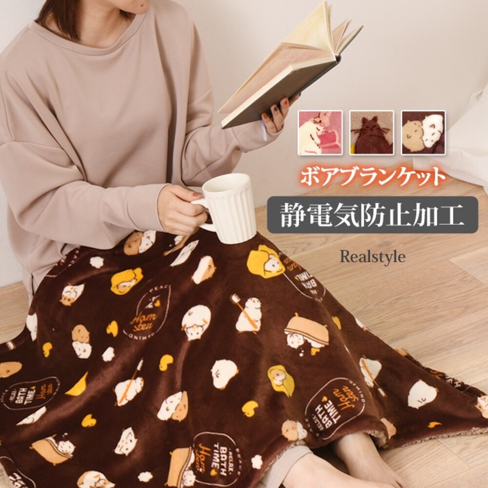 SF-017136-抗靜電 法蘭絨 動物毛毯 空調毯 冷氣毯 毯子 午睡毯 被子 長刷毛 兒童被 被毯 保暖