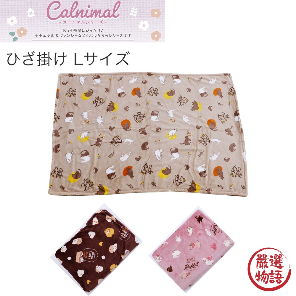 抗靜電 法蘭絨 動物毛毯 空調毯 冷氣毯 毯子 午睡毯 被子 長刷毛 兒童被 被毯 保暖-圖片-2