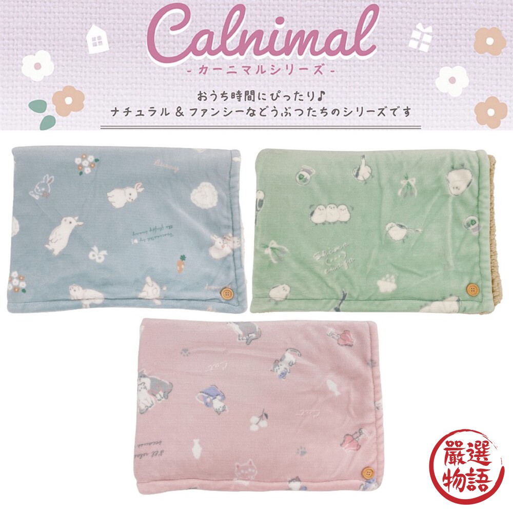 抗靜電 法蘭絨 動物毛毯 空調毯 冷氣毯 毯子 午睡毯 被子 長刷毛 兒童被 被毯 保暖-圖片-3