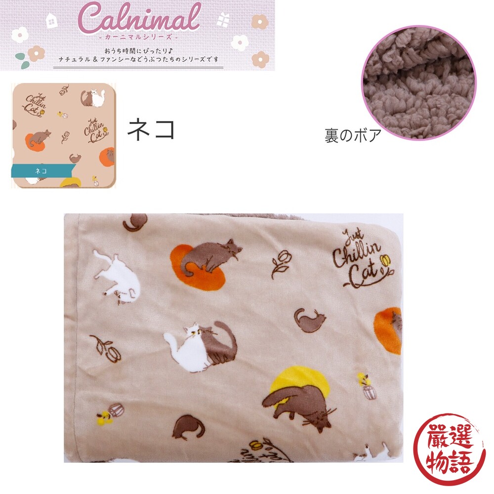 抗靜電 法蘭絨 動物毛毯 空調毯 冷氣毯 毯子 午睡毯 被子 長刷毛 兒童被 被毯 保暖-圖片-4