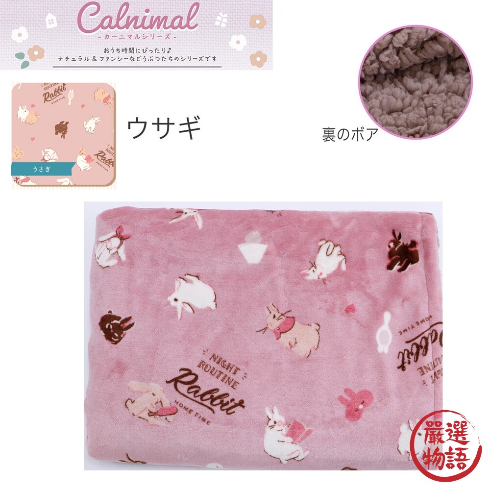 抗靜電 法蘭絨 動物毛毯 空調毯 冷氣毯 毯子 午睡毯 被子 長刷毛 兒童被 被毯 保暖-圖片-5