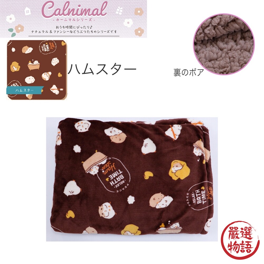 抗靜電 法蘭絨 動物毛毯 空調毯 冷氣毯 毯子 午睡毯 被子 長刷毛 兒童被 被毯 保暖-圖片-6