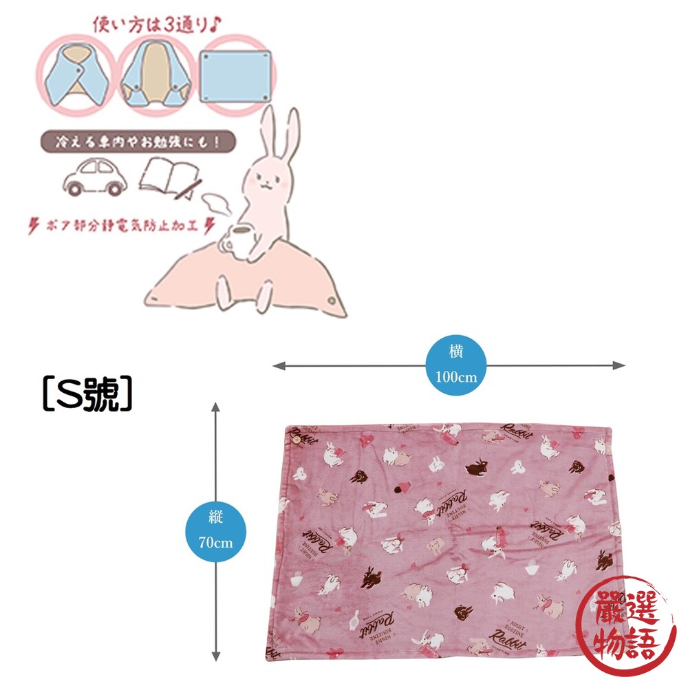 抗靜電 法蘭絨 動物毛毯 空調毯 冷氣毯 毯子 午睡毯 被子 長刷毛 兒童被 被毯 保暖-圖片-7