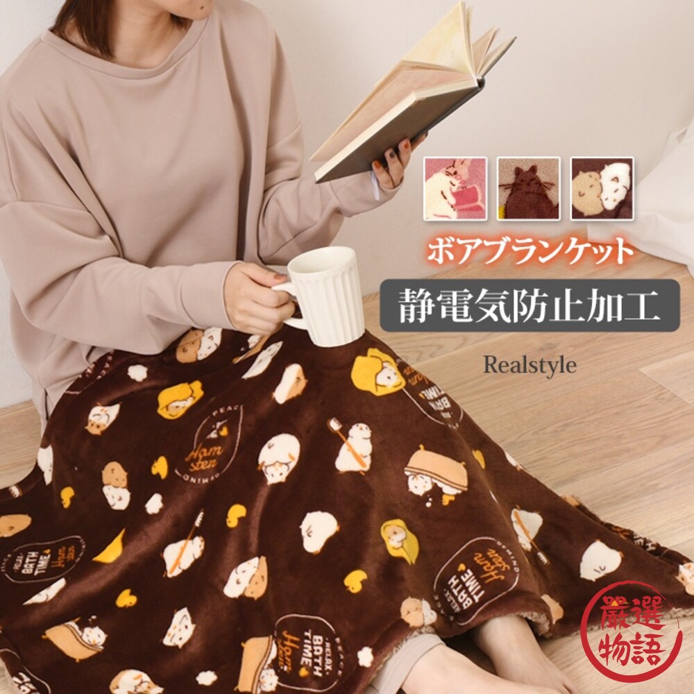 抗靜電法蘭絨動物毛毯空調毯冷氣毯毯子午睡毯被子長刷毛兒童被被毯保暖