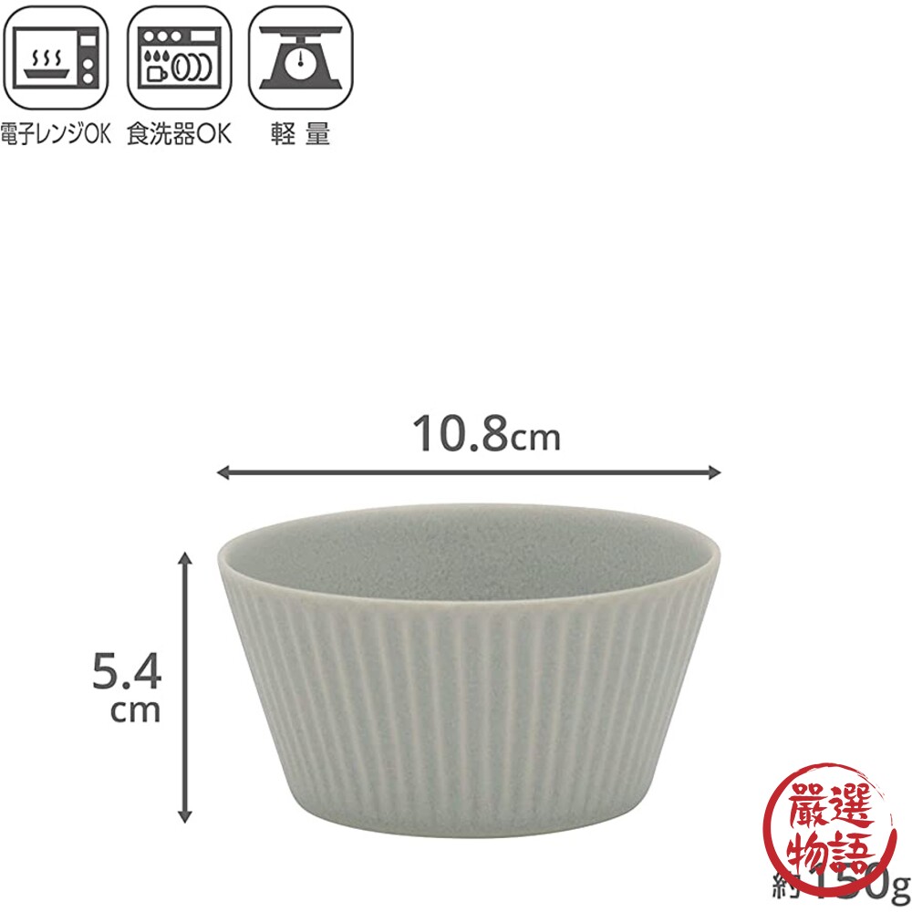 日本製 美濃燒 陶瓷 日式餐具 餐具 拉麵碗 醬料碟 飯碗 沙拉碗 湯杯 碗-圖片-4