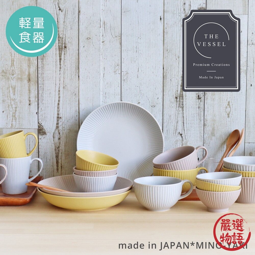 日本製 美濃燒 陶瓷 日式餐具 餐具 拉麵碗 醬料碟 飯碗 沙拉碗-圖片-1