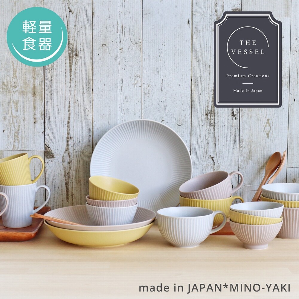 SF-017172-日本製 美濃燒 陶瓷 日式餐具 餐具 拉麵碗 醬料碟 飯碗 沙拉碗 湯杯 馬克杯 湯碗 碗盤