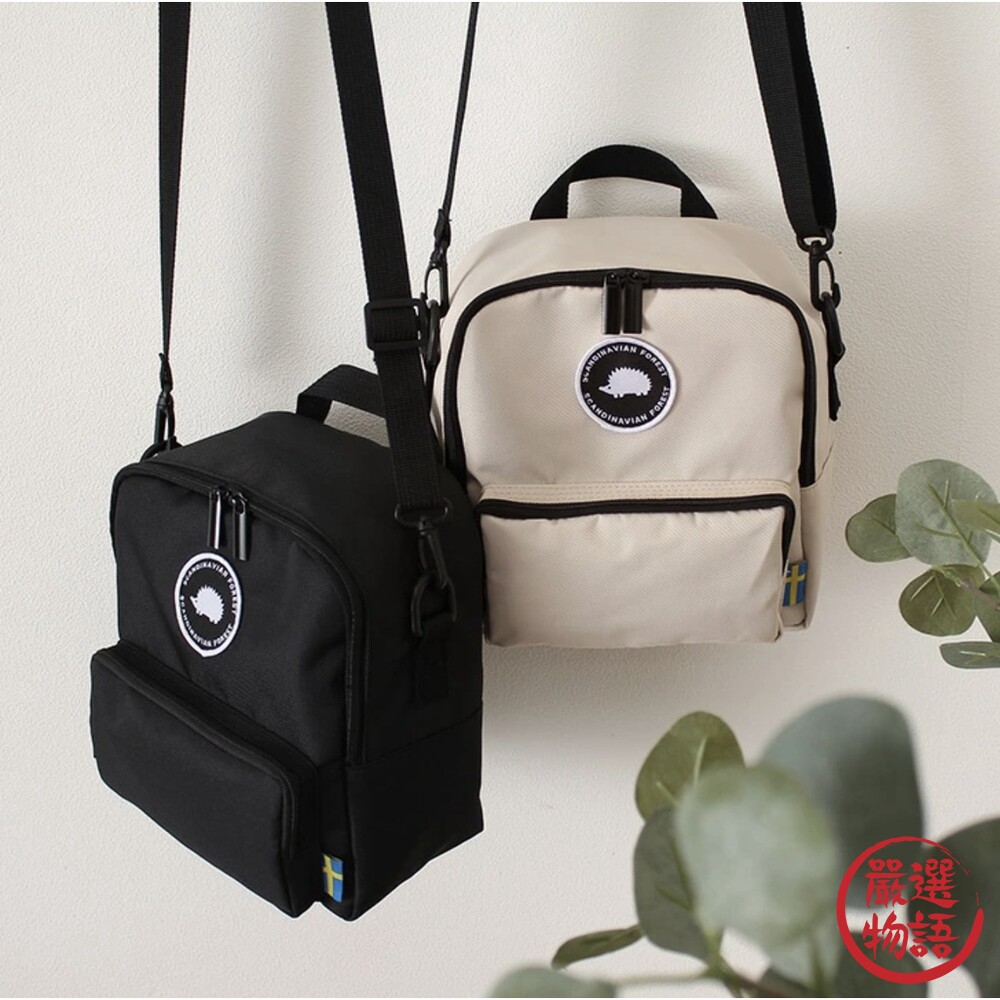 刺蝟單肩包 側背包 斜背包 北歐刺蝟 刺蝟包 大容量包 防水材質 外出小包 包包 刺蝟包 封面照片