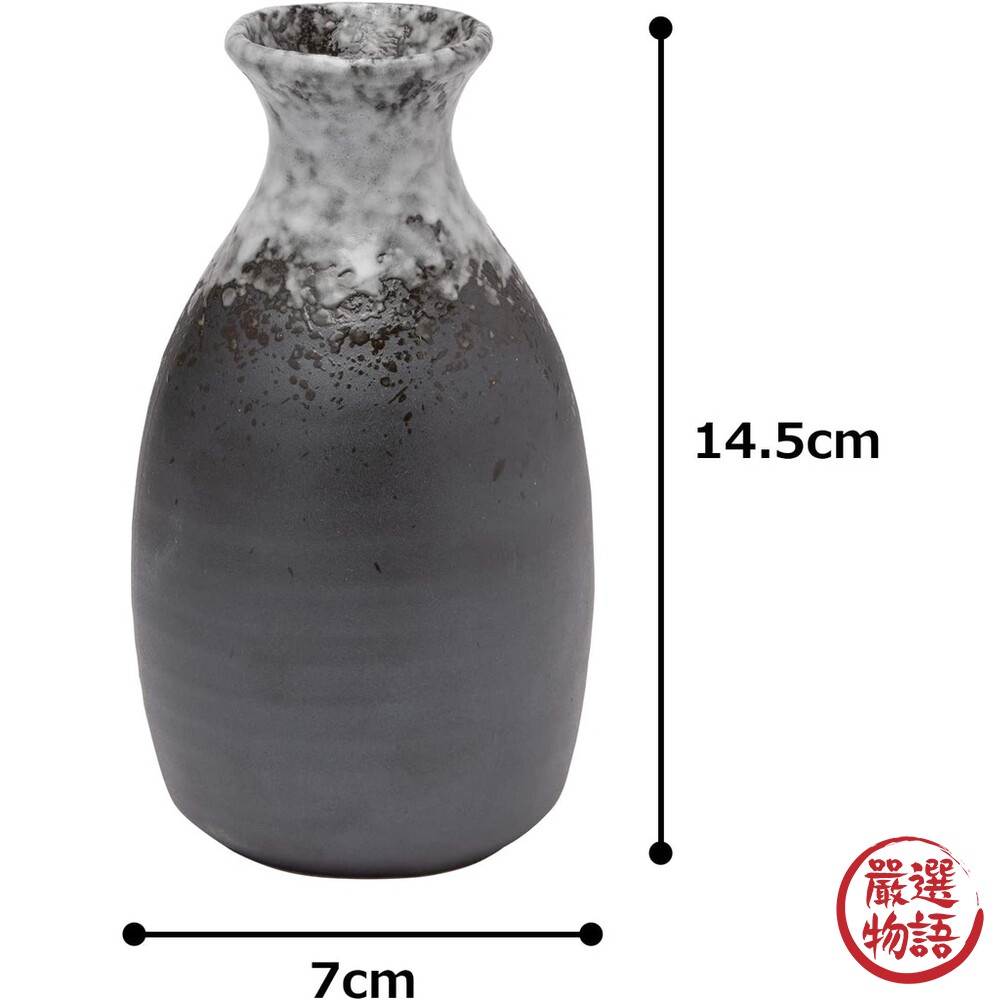 日本製 美濃燒 清酒瓶 清酒杯 酒瓶 酒杯 日本酒杯 陶器 茶杯 -清酒瓶清酒杯需分開購買-圖片-1