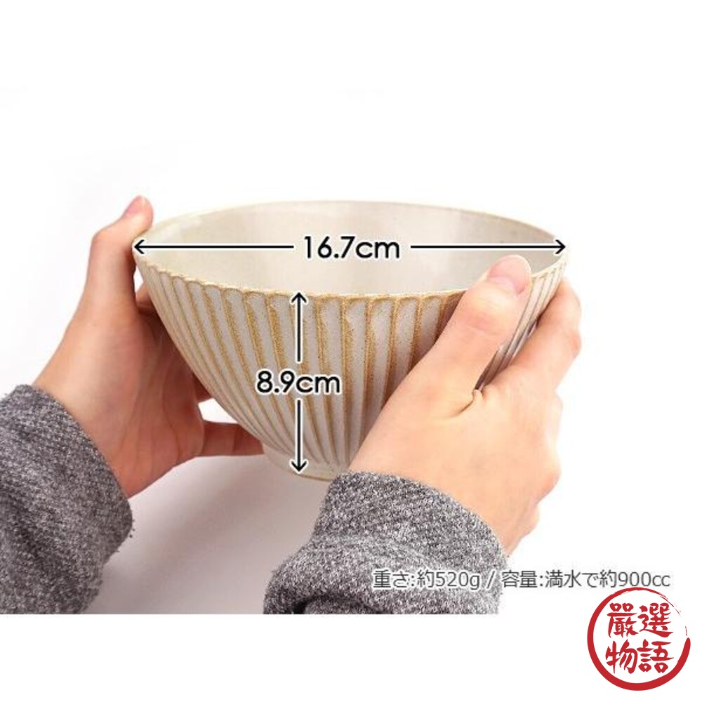 日本製 華蝶扇 碗 飯碗 拉麵碗 蓋飯碗 丼飯碗 大碗 陶瓷碗 湯碗 日式碗 碗公 大容量碗-圖片-3