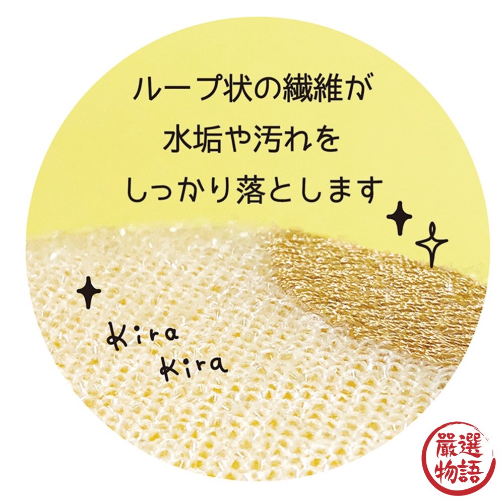 貓咪 廚房 菜瓜布 清潔刷 水垢清潔 水垢刷 刷子 洗手台 百利菜瓜布 水槽 清潔-圖片-4