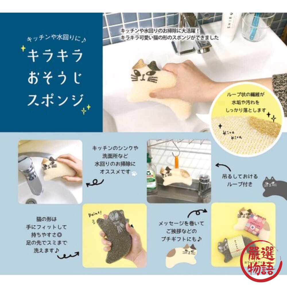 貓咪廚房菜瓜布清潔刷水垢清潔水垢刷刷子洗手台百利菜瓜布水槽清潔