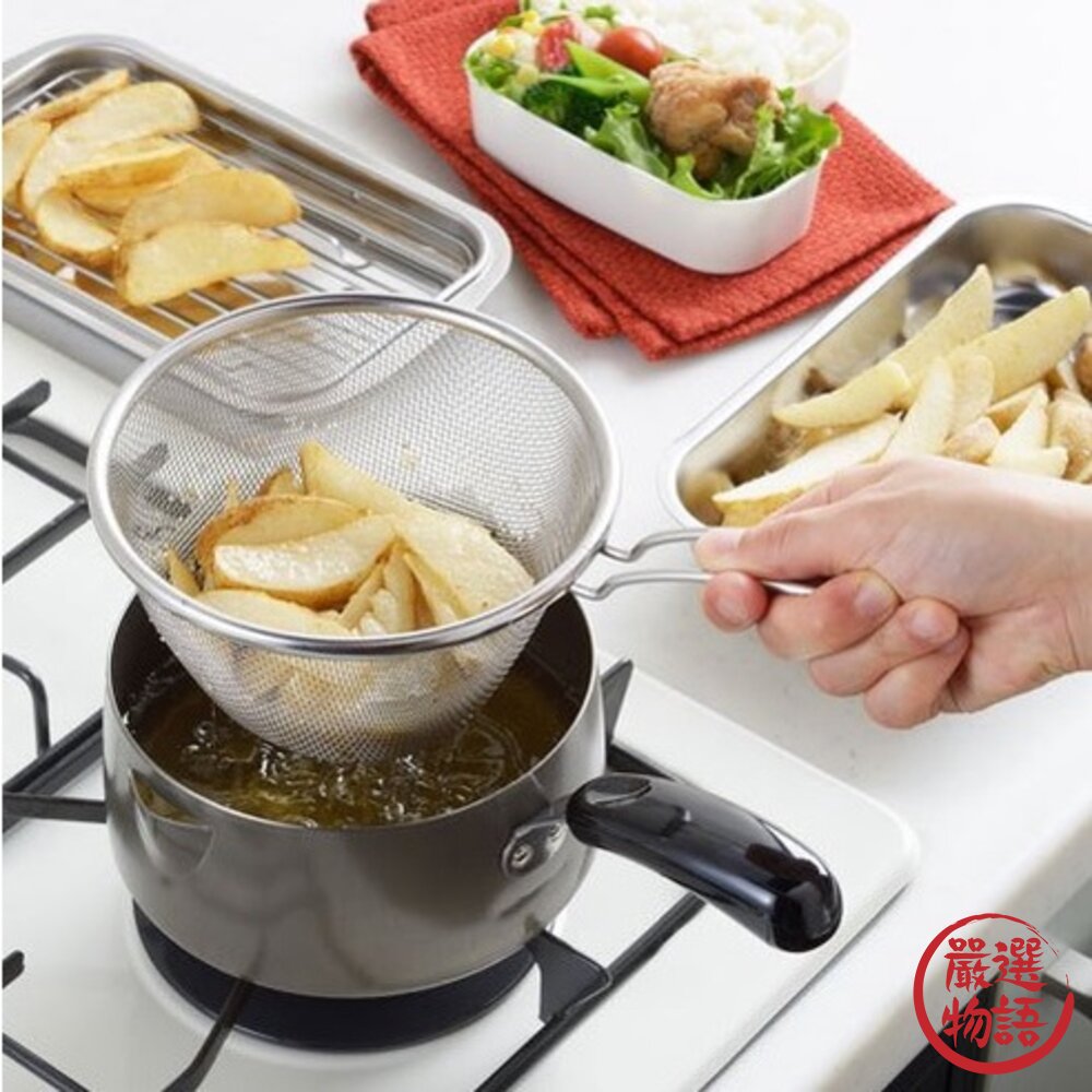 日本製 吉川油網+鍋子 瀝乾 炸鍋 | 吉川鄉技 職人油炸鍋 片手鍋 單柄鍋-圖片-1