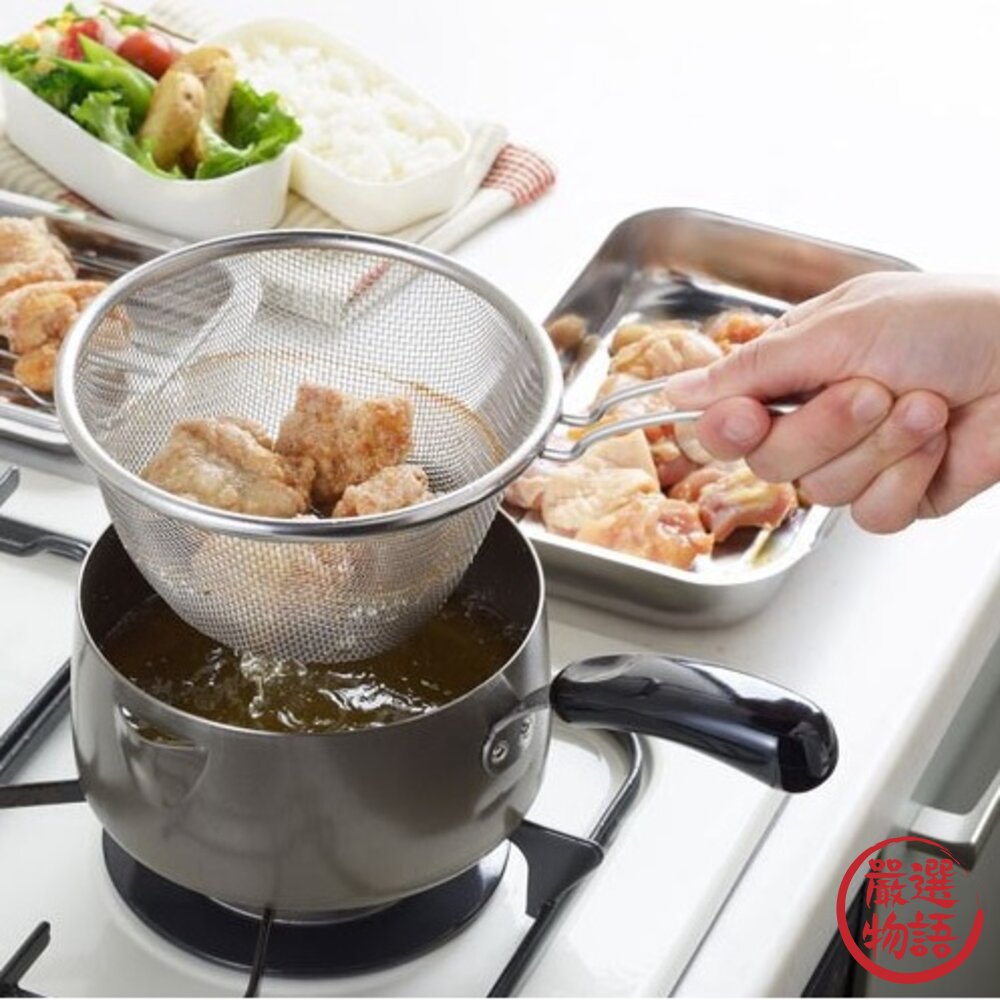 日本製吉川油網+鍋子瀝乾炸鍋|吉川鄉技職人油炸鍋片手鍋單柄鍋