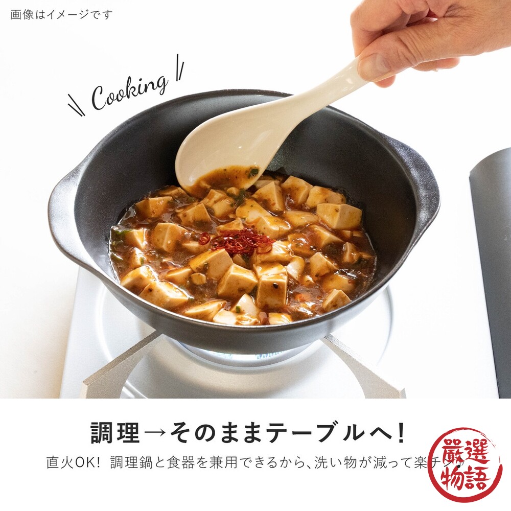 日本製 CookHome 直火 輕量陶鍋 料理鍋 美濃燒 耐熱 湯鍋 燉鍋 滷鍋-圖片-3